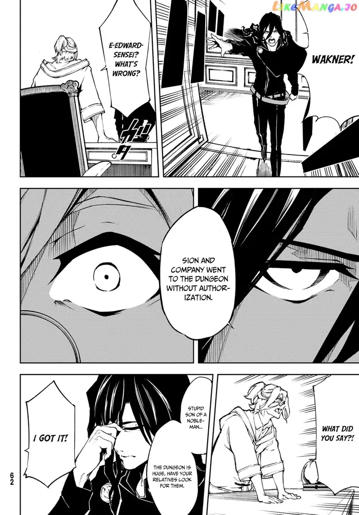 Wistoria: Wand and Sword Chapter 1.2 image 21_optimized